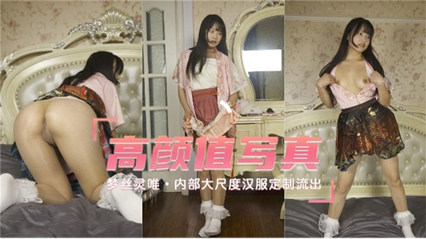 [女神门] 绝密汉服私拍流出！极品颜值女神湿身透视 蜜桃臀曲线毕露内部绝密影像